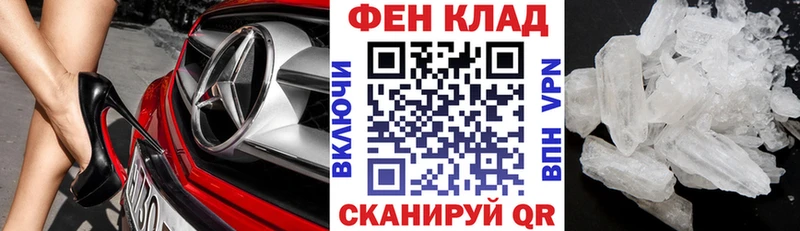 Амфетамин 98%  блэк спрут маркетплейс  Солнечногорск 