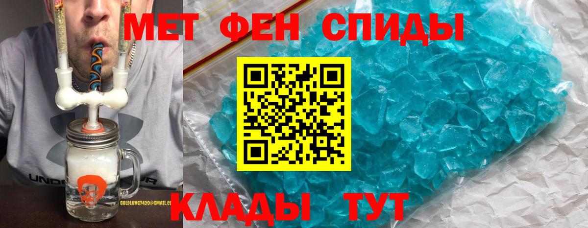 Amphetamine  МЕГА ТОР  Солнечногорск  АМФ Розовый  Вход с VPN 