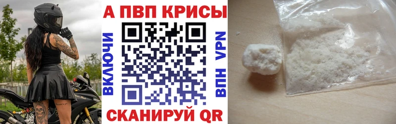 дарнет шоп  mega   Alfa_PVP VHQ  Солнечногорск 