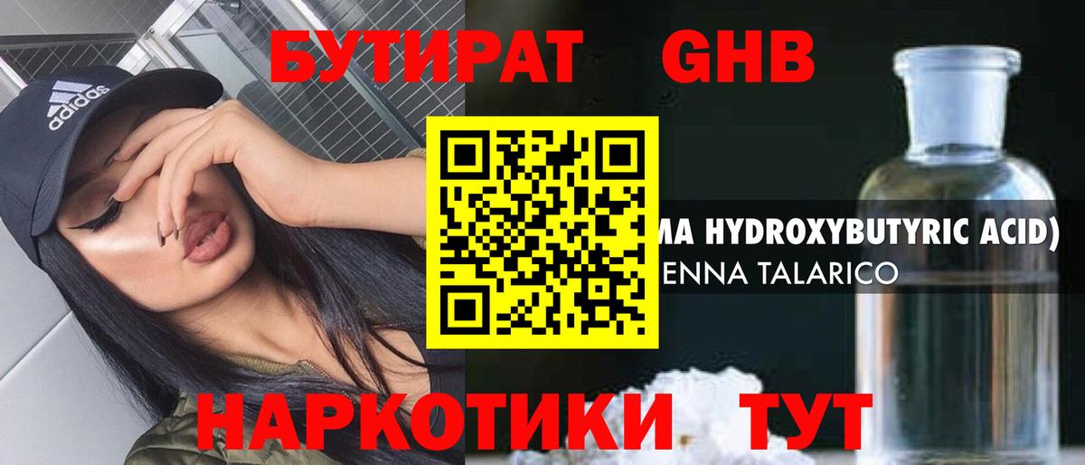 Cocaine  Солнечногорск  А ПВП СК   Меф   Гашиш  МАРИХУАНА  Вход с VPN  Героин 