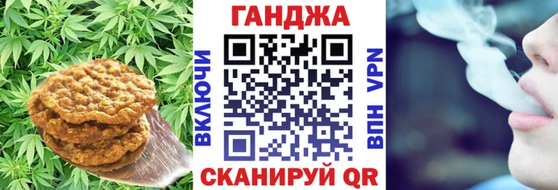 Cannafood марихуана  гидра зеркало  Солнечногорск  где купить наркоту 