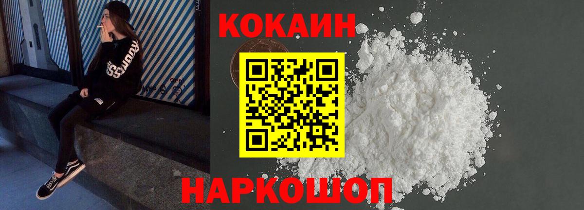 ГАШ Солнечногорск