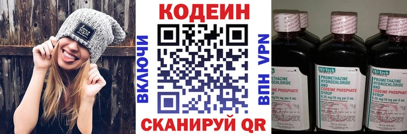 Кодеиновый сироп Lean напиток Lean (лин)  гидра ТОР  Солнечногорск 