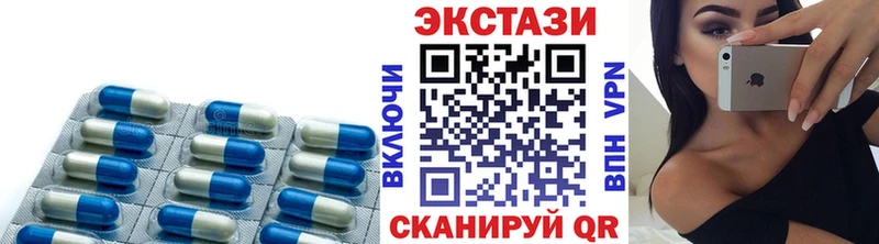 купить наркоту  Солнечногорск  Экстази 280 MDMA 