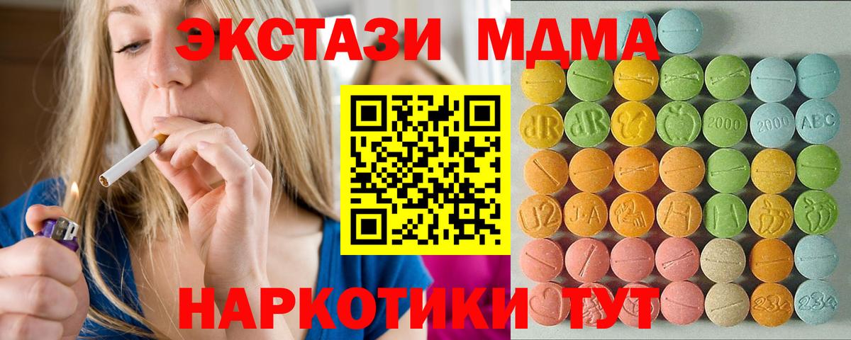 Ecstasy бентли Солнечногорск