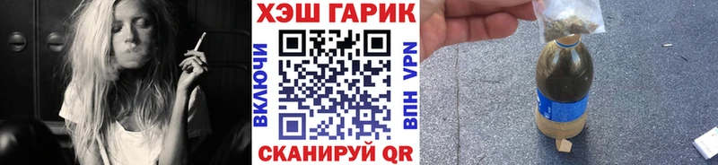 Гашиш хэш  Солнечногорск 