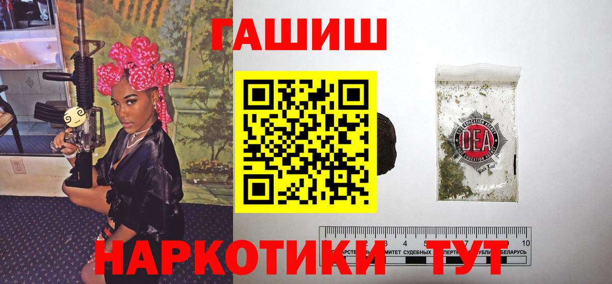 ГАШ Premium  ГАШ  ГАШИШ Ice-O-Lator  Солнечногорск 