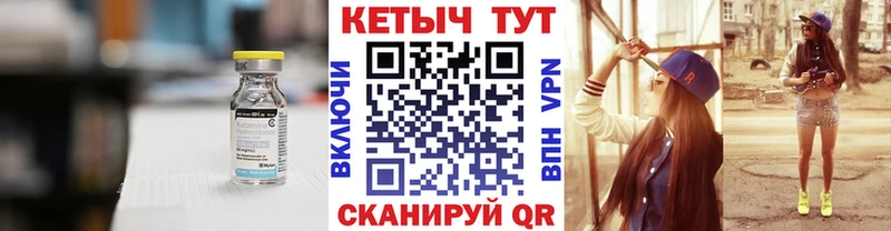 КЕТАМИН ketamine Солнечногорск
