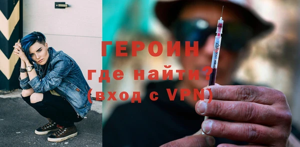 ALPHA-PVP Россошь