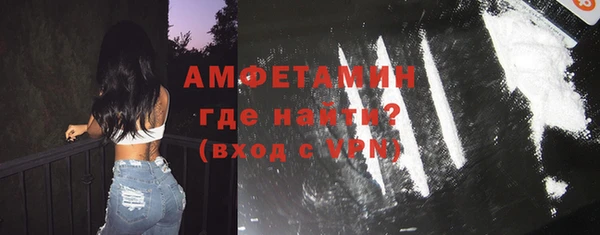 синтетический гашиш Заволжск