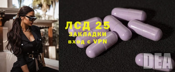 синтетический гашиш Заволжск