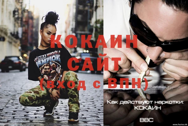 синтетический гашиш Заволжск