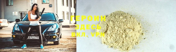 первитин Рославль