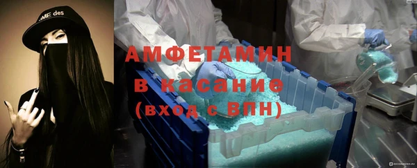 первитин Рославль