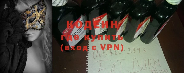 первитин Рославль