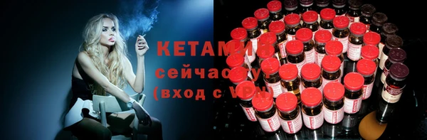 первитин Рославль