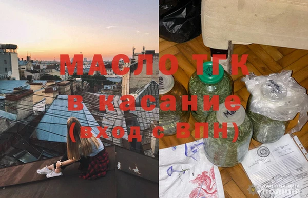 спиды Заводоуковск