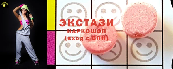 спиды Заводоуковск