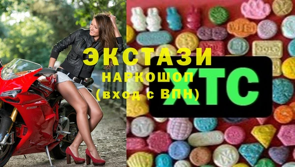 первитин Рославль