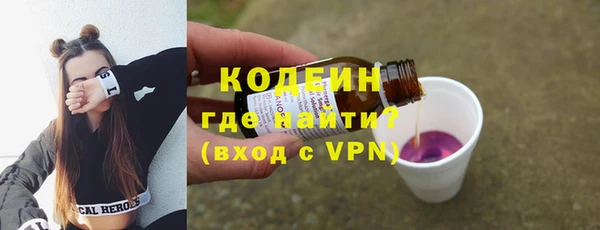 спиды Заводоуковск