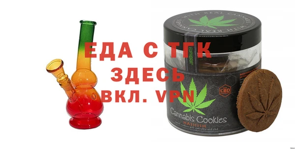 синтетический гашиш Заволжск