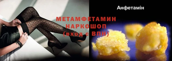 ALPHA-PVP Россошь