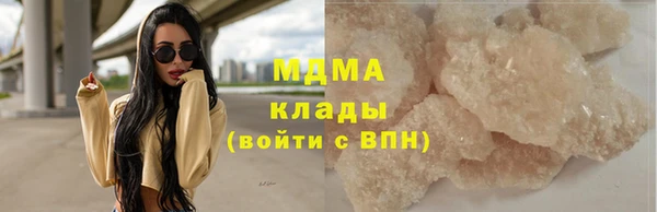 первитин Рославль