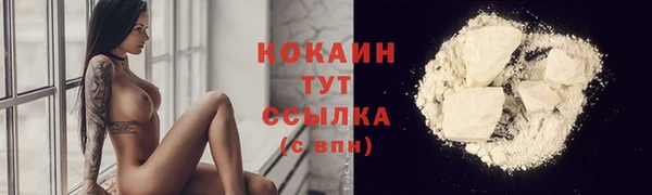 кокаин колумбия Заволжье