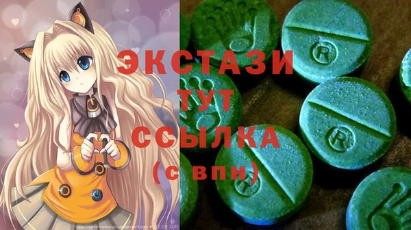 первитин Рославль