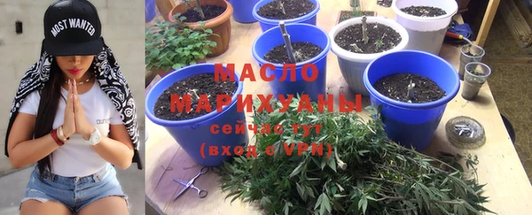 синтетический гашиш Заволжск