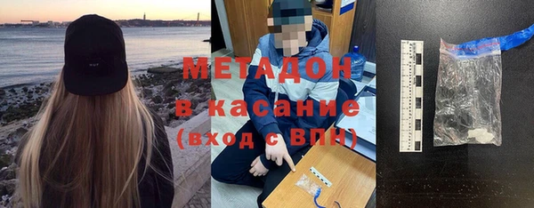 синтетический гашиш Заволжск