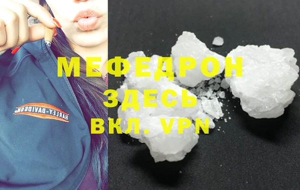 ALPHA-PVP Россошь