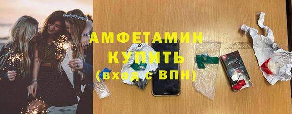 первитин Рославль