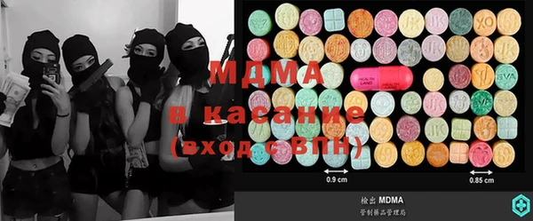 синтетический гашиш Заволжск