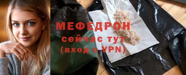 синтетический гашиш Заволжск
