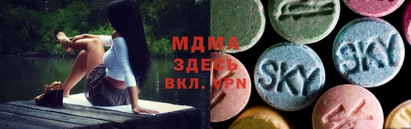 синтетический гашиш Заволжск