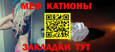 меф Балашиха