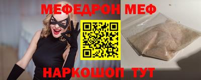 а пвп мука Камышлов