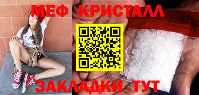а пвп мука Камышлов