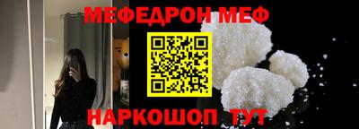 шишки Краснокаменск