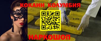 мефедрон Аргун