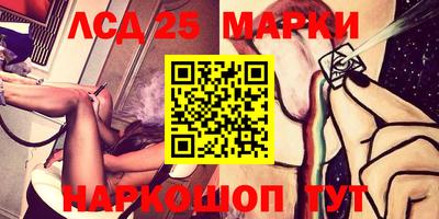 кристаллы Балаково