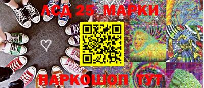 кристаллы Балаково