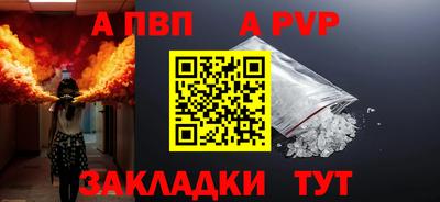твердый Канаш
