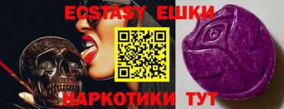 мефедрон Аргун