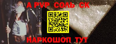 а пвп мука Камышлов