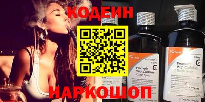 а пвп мука Камышлов