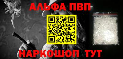 молекула духа Апрелевка