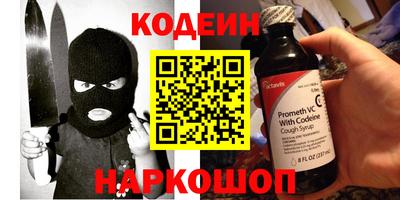 метадон Кандалакша
