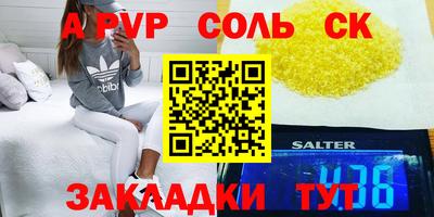 мефедрон Аргун